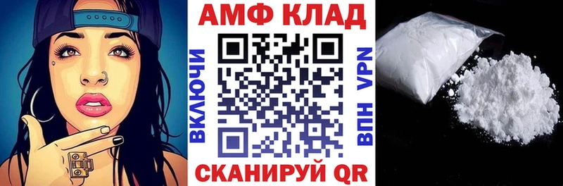 Купить  Кропоткин  АМФ 97% 