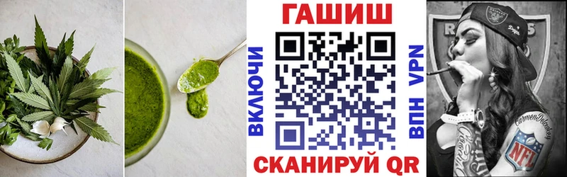 Купить закладки  Кропоткин  Еда ТГК конопля 