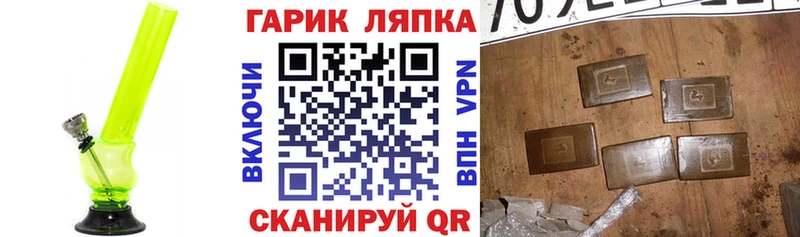 Купить где  Кропоткин  Гашиш убойный 
