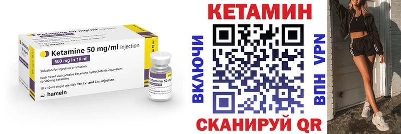 Кетамин ketamine Кропоткин