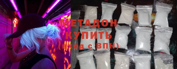 мяу мяу кристалл Богородицк