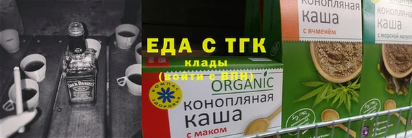 2c-b Богородск