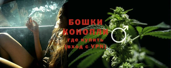 мяу мяу кристалл Богородицк