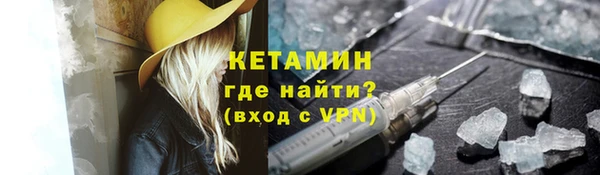 2c-b Богородск