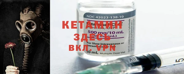 бутират Яранск