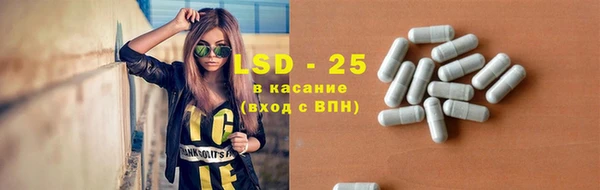 2c-b Богородск
