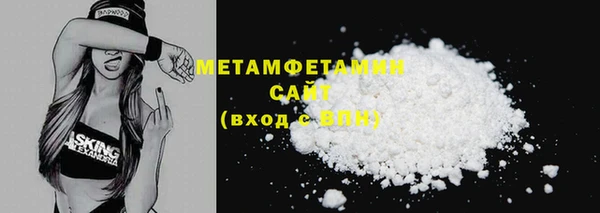 2c-b Богородск