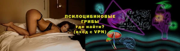 мяу мяу кристалл Богородицк