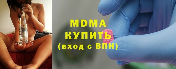 гидра Вязники