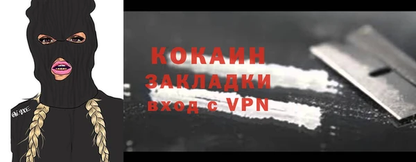 герыч Горнозаводск