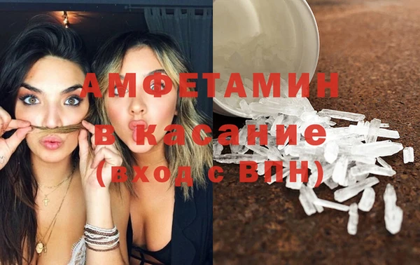 синтетический гашиш Бородино