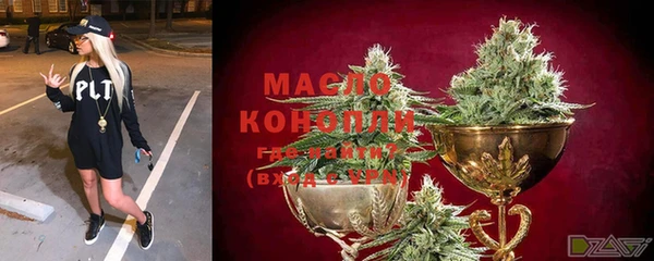 мяу мяу кристалл Богородицк