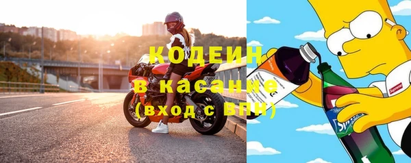 мяу мяу кристалл Богородицк