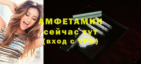 мяу мяу кристалл Богородицк
