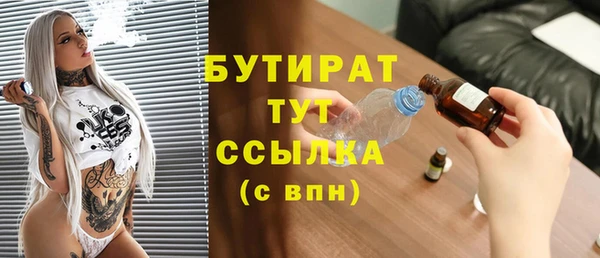 мяу мяу кристалл Богородицк