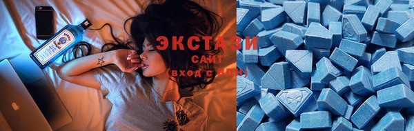 мяу мяу кристалл Богородицк