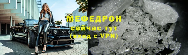2c-b Богородск