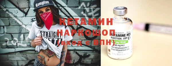 наркотики Горняк