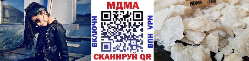 Купить  Кропоткин  МДМА кристаллы 