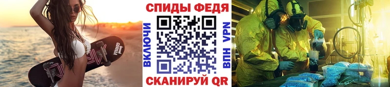 Купить где Кропоткин Первитин Декстрометамфетамин 99.9%