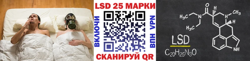 Марки NBOMe 1500мкг  Купить где  Кропоткин 