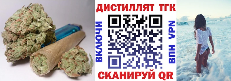 ТГК вейп с тгк  Купить  Кропоткин 