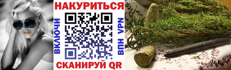 Конопля план  Купить  Кропоткин 